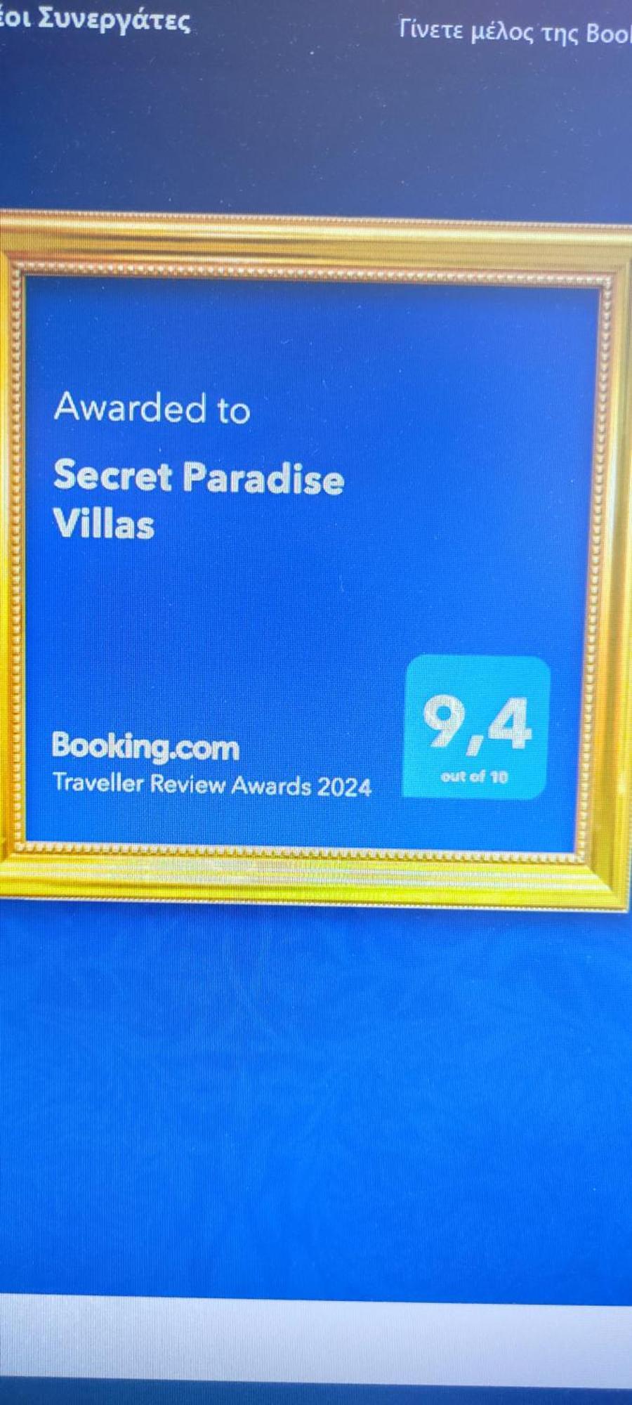 Secret Paradise Villas Loutra Elevtheron Luaran gambar